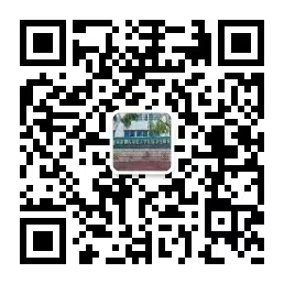 微信公众号